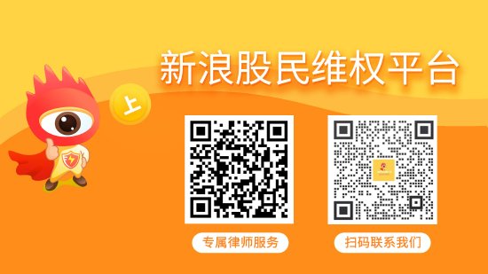 赣州达慧 豆神教育未及时披露拟被罚，此类投资者可登记索赔！